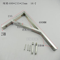 Thickened pure stainless steel support frame wooden bracket bracket partition marble countertop triangle bracket 16 inch
