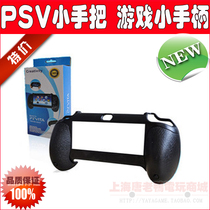  Special offer PSVITA accessories PSV1000 Grip handle holder Hand handle holder PSV Mini Gamepad