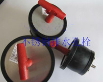 Marine drain plug Drain plug Rubber plug 232481 232488 Drain plug