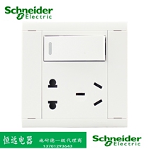 Schneider switch socket A5 series with switch 10A five-hole one-open five-hole A5B147A