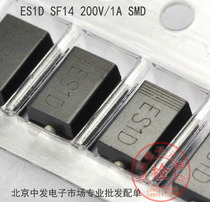 (Electronic in Beijing) patch ES1D SF14 1A 200V SMD rectification quick recovery diode