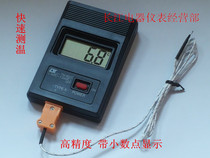 Portable digital thermometer TM-902C Thermocouple Thermometer Thermometer Sensor temperature display