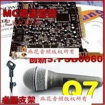 Dynamic wheat set Q7 super explosive price 0060 set can be selected with Q 8 send bracket package