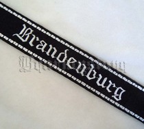 German foreign Brandenburg troops honor armband Prussian black embroidered sleeves