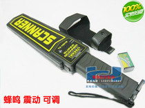 Metal Detection Instrument Wood Iron Nails Reinforcement Metal Detector Airport Station Handheld Safety Check Instrument