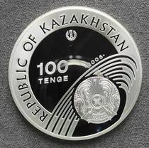 Kazakhstan commemorates the large silver coin of Beijing's 08 Olympic Games in 2006 xx