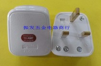 Schneider EP13F British 13A Plug-BS1363 A