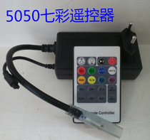 220V colorful light with remote control 5050 color LED light with soft light bar special high voltage controller plug