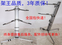 Exit Flying Frame Super ULTIMATE Double Layer Electronic Piano Stand All Aluminum DJ Keyboard Bracket KS80A Paphido