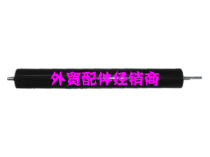 Brand new brother 5440 5445 5450DN 5470 Fixing lower stick Pressure roller Lower roller Rubber stick