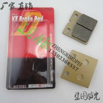 Motorcycle accessories :K1200RS rear brake pads after brake pads