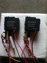 GRT508FA 80A magnetic hold relay 9V (class 94F) Electronic Components