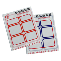 Zhuolian Zhuoli self-adhesive label ZL202 56 * 45mm ordinary stickers handwritten
