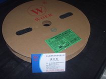 WOER heat shrinkable tube Woer halogen-free 0 8mm environmental protection flame retardant heat shrinkable sleeve Black insulating sleeve can be cut