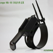 BIKE STAND OREGON SPECIAL PRICE APPLIES TO MODELS SUCH AS GARMIN 550 62S 62C 629SC