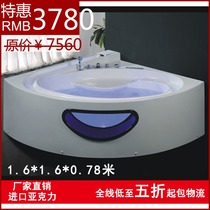 Europe and the United States acrylic fan double triangle surfing massage bath five pieces set 1 6-meter heated heating