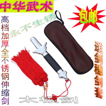 All stainless steel telescopic sword performance sword Taijiquan old man morning exercise sword send sword spike sword set mimIomDuw6