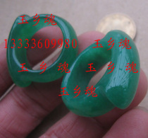 Chong Crown Protection natural Malay jade ring saddle finger small size scarce inner diameter about 1 75cm new goods