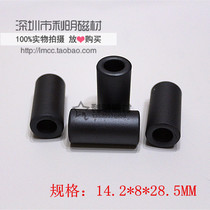 Ferrite flux 14 2*8*28 5 Environmental protection material anti-interference magnetic flux filter magnetic ring nickel-zinc core