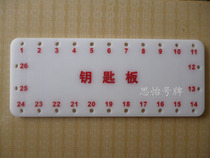 Key plate Number plate Key plate Acrylic key plate custom