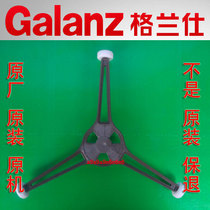 Galanz microwave oven turntable bracket tripod turntable roller flat bottom turntable Special