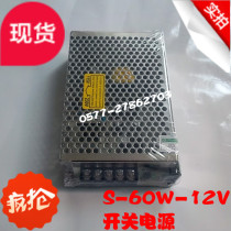 S-35-5V7A S-35-12V3A S-35-24V1 5A DC power switching power LED