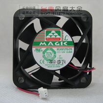 New Yongli 5015 fan 5CM 12V 0 26A double ball chassis cooling fan original