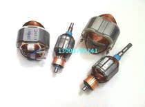 Dayou 2213 2312 sander sandpaper clip original rotor stator coil power tool