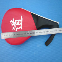 Special price kill taekwondo practice target foot target double leaf target taekwondo character foot target taekwondo hand target