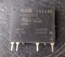 Supply Panasonic solid state relay AQG22212 12VD electronic components