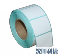 40 30 800 thermal printing stickers self-adhesive scale paper label paper Bar Code paper promotion snap up