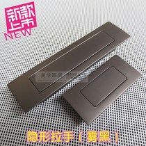 New hidden spring handle sliding door bouncing handle automatic closing push-pull invisible handle fog black