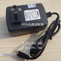 Life accessories Power supply 6V 2A External power supply Mobile CD VCD DVD repeater power supply