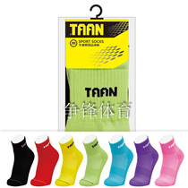 Pulisheng sports socks Badminton socks womens mid-help rainbow socks Casual cotton socks deodorant