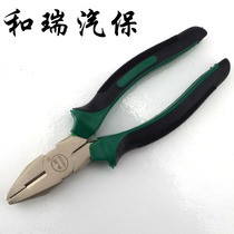 Tiger clamp wire clamp industrial chromium vanadium alloy steel proving pointed clamp electrical tool 8 inch auto insurance tool