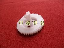 Brother 2040 2050 2070 2820 7010 7420 7220 7020 compact bin drive gear