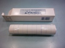 Full Capacity PR-600S Security Patrol Bell Special Ribbon Paper Tour More Machine Forms Patrol machine ribbon 10 vol.