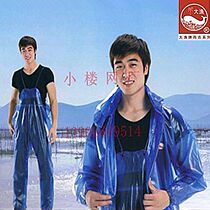 Big fishing brand raincoat suspender rain pants Split raincoat rain pants suit Sea tape fishing and agricultural work raincoat