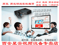 Projector rental Sharp 3200dlp high lumens suitable for teaching business presentation