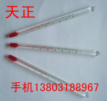 Mining metal protective sleeve thermometer glass rod short compact thermometer inner core shortest glass thermometer