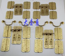 Chinese classical mahogany furniture bookcase copper accessories Chinese bookcase copper kit handle copper live antique copper hinge