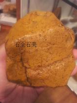 Changhua Tian Huangs original stone intact leather seal TH264