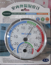 TH101 temperature and humidity meter for baby room pointer type temperature and humidity meter can be OEM