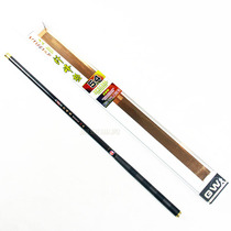 Light Wei Fishing Rod New fiber Peak Pole 3 6 4 5 5 4 6 3 7 2 Carbon superhard stream rod fishing rod