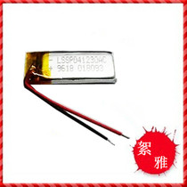 401230 041230 3 7V Jabra BT2010 Bluetooth headset battery long 30MM wide 12MM