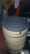 Rubber-plastic sponge adhesive tape Insured tape sealing adhesive tape Oil pumping machine sealing strip 3CM single-sided adhesive tape