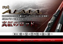 Gamakatsu gamma Katz ALMA 1 25-50 1 5-53 1 75-50 1 75-53 rock fishing gan