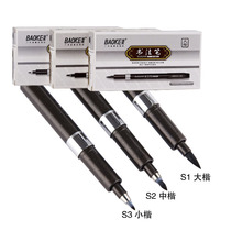 Puck calligraphy pen signature pen signature pen calligraphy exercise pen small block block in block letters and portable soft pen