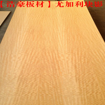 High-end wood veneer Eucalyptus veneer background wall wainscoting Custom paint-free board parquet finished decorative board