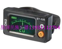 Original Imo ET-32E Erhu School Mixer Special Price Promotion